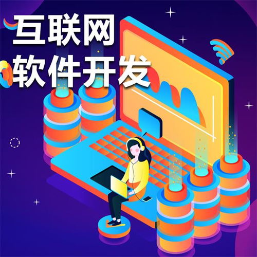 科碩軟件 日照軟件外包服務(wù)的專業(yè)之選