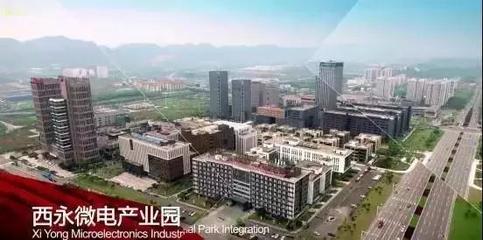 沙坪壩 以動(dòng)漫開發(fā)為引擎，構(gòu)筑重慶內(nèi)陸開放新高地